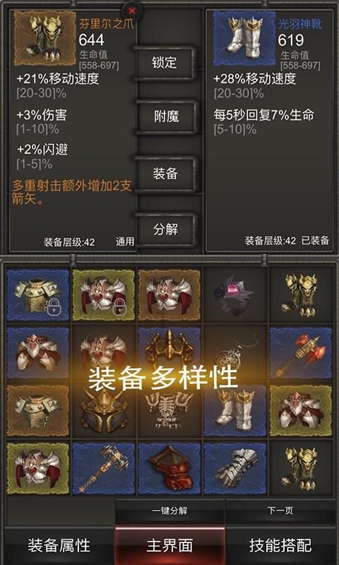 大跳跃的方块