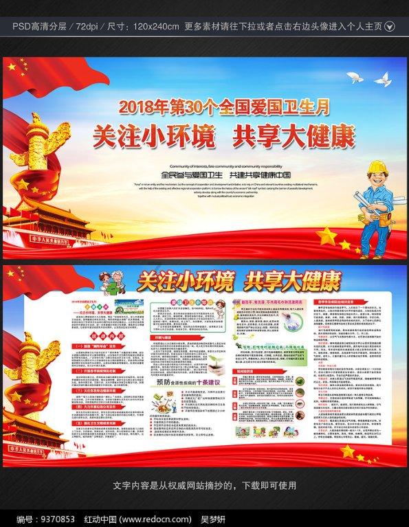逗小猴开心系列205